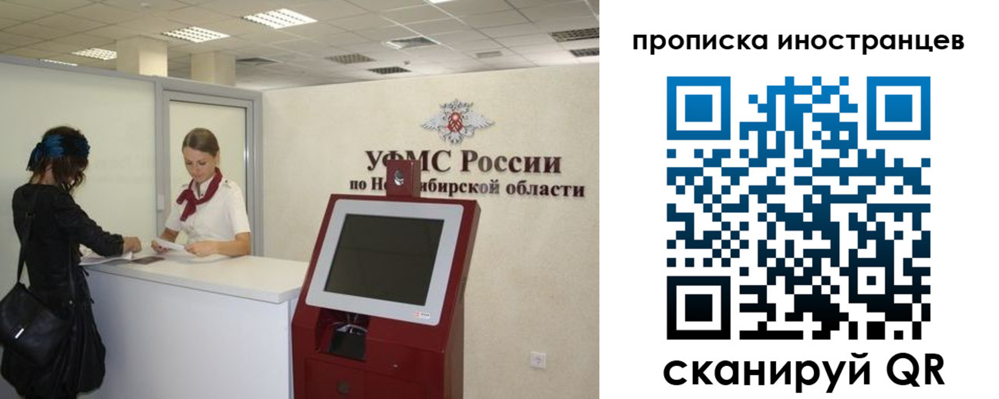 временная регистрация поиск в Ленинске