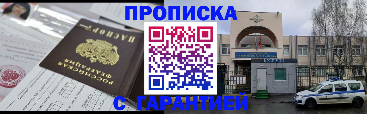 форма 3 в Ленинске