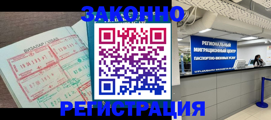 форма 3 в Ленинске