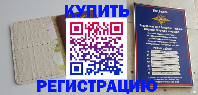 форма 3 в Ленинске