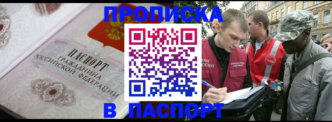 регистрация для дет. сада в Ленинске